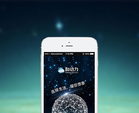 中國移動-和動力H5-一網(wǎng)天行項目案例